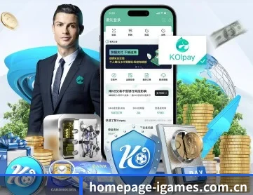 爱游戏 APP 深度功能