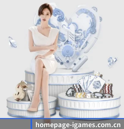 爱游戏 APP
